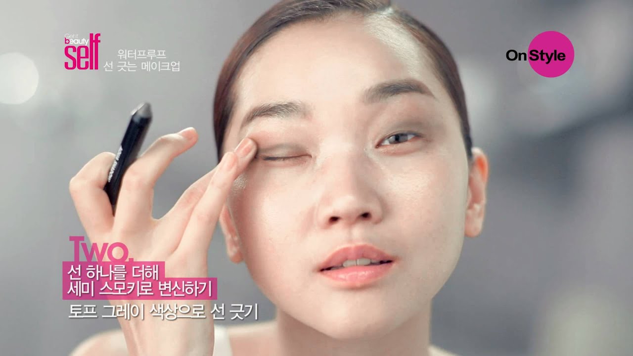 [Get it beauty SELF] 선긋는 메이크업_장윤주 편