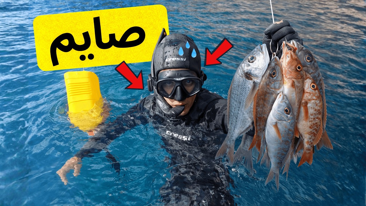 Spearfishing During Ramadan 🇹🇳🌊
