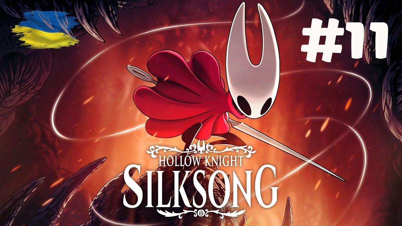 Hollow Knight: Silksong 