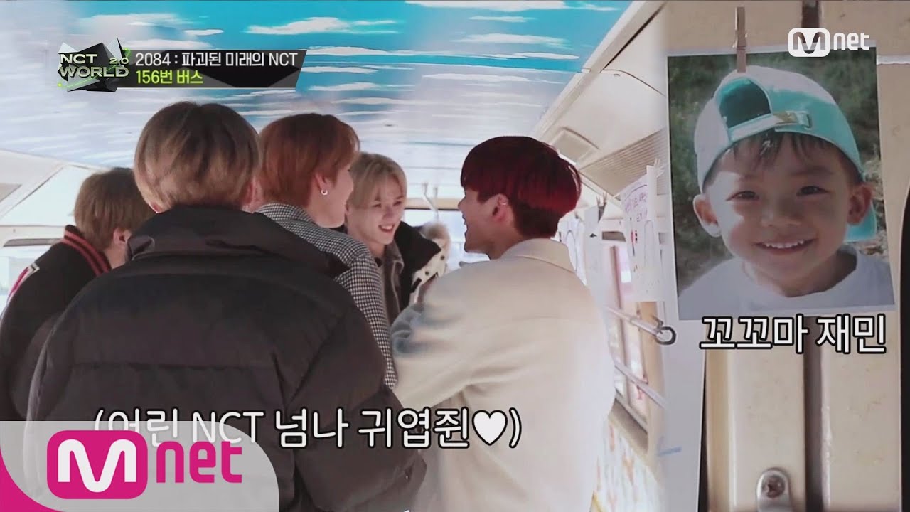 [ENG] [7회] 귀염뽀짝 꼬꼬마 시절 사진에 모두 꺄르르☆ NCT는 추억여행중 | Mnet 201126 방송