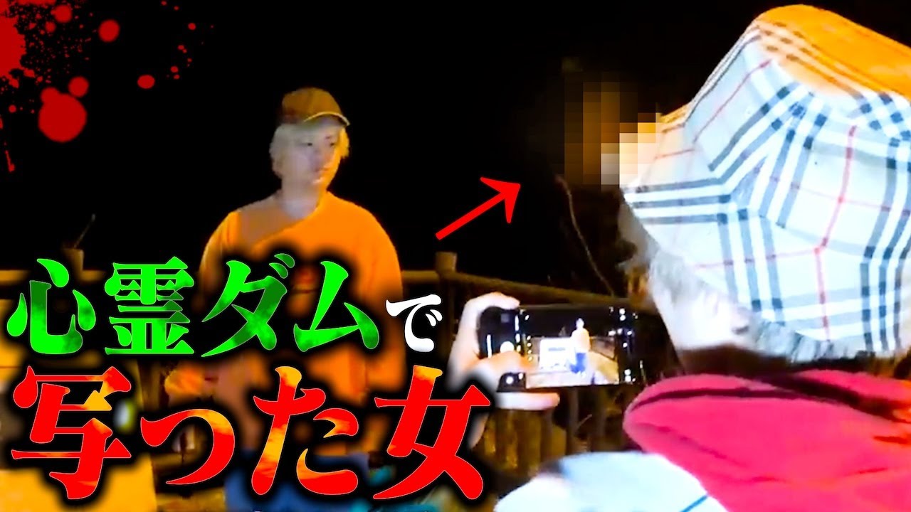 【心霊】不可解な怪奇現象が複数発見されました。