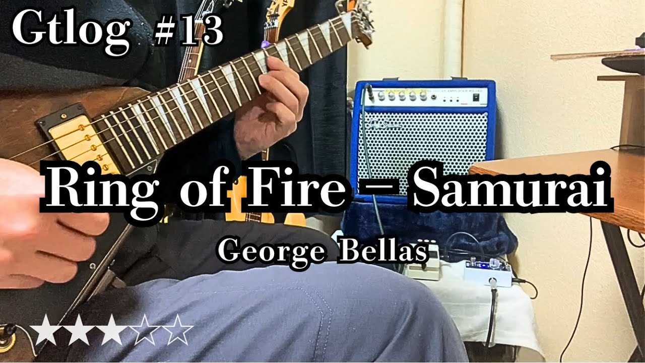 Ring of Fire &ndash; Samurai (George Bellas) | Guitar Cover | Gtlog 13