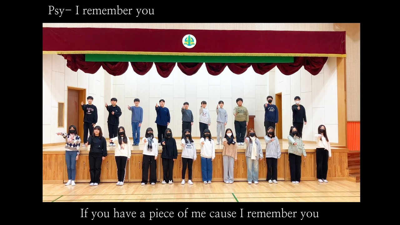 2023 감정초 6-3 'I remember you' MV