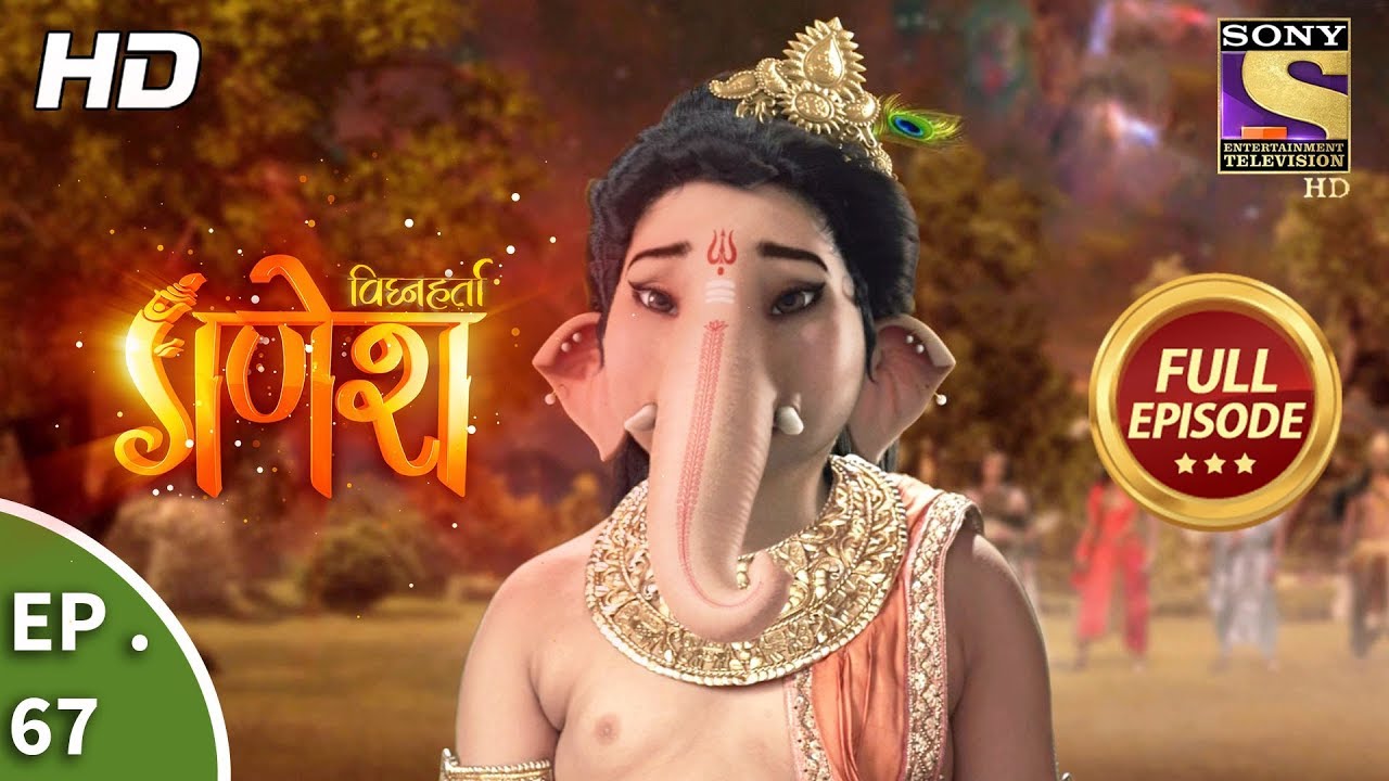 Vighnaharta Ganesh - विघ्नहर्ता गणेश - Ep 67 - Full Episode - 24th November, 2017