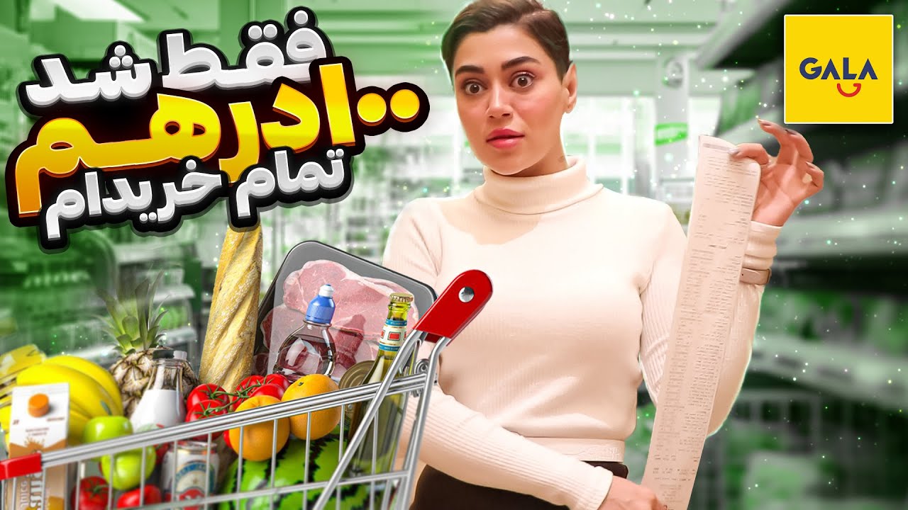 ارزون ترین جای دبی💃چرا قیمتا اینجوریه؟🤯