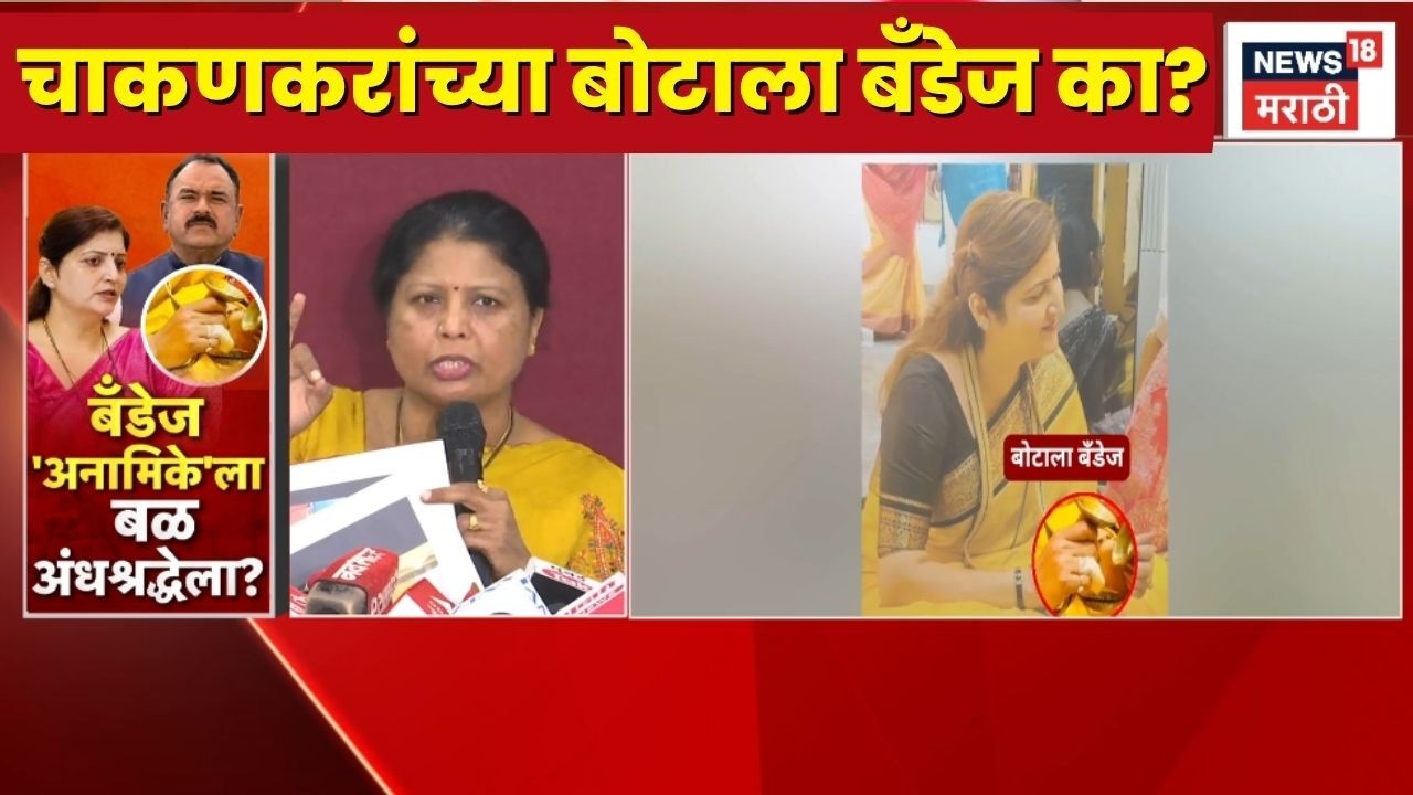 Sushma Andhare On Rupali Chakankar News | Ashok Kharat News | सुषमा अंधारेंचे गंभीर आरोप!