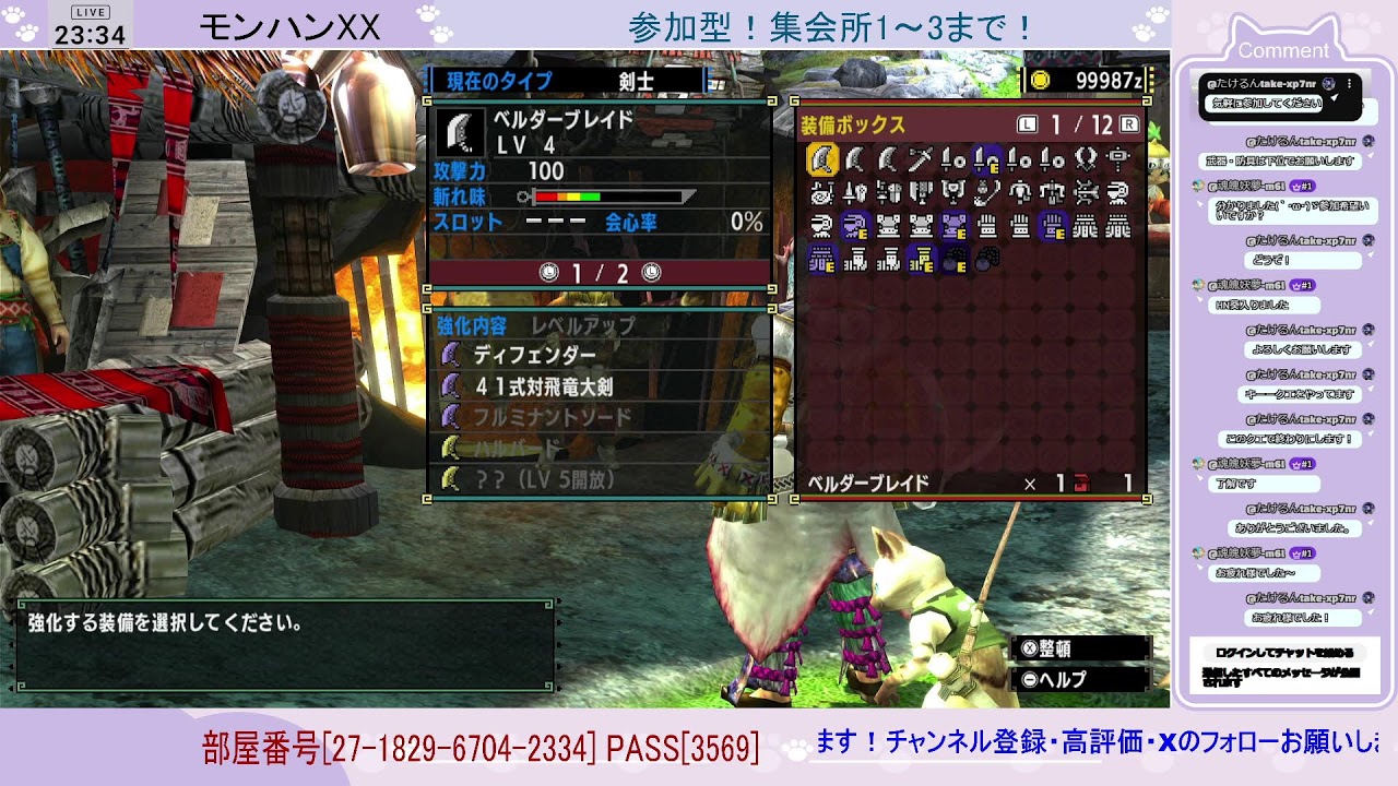 #5 [参加型]装備は下位限定 集会所クエやります！(SWITCH Ver.)[XX 5日目][配信232日目] #MONSTERHUNTER #XX #モンハン #ダブルクロス
