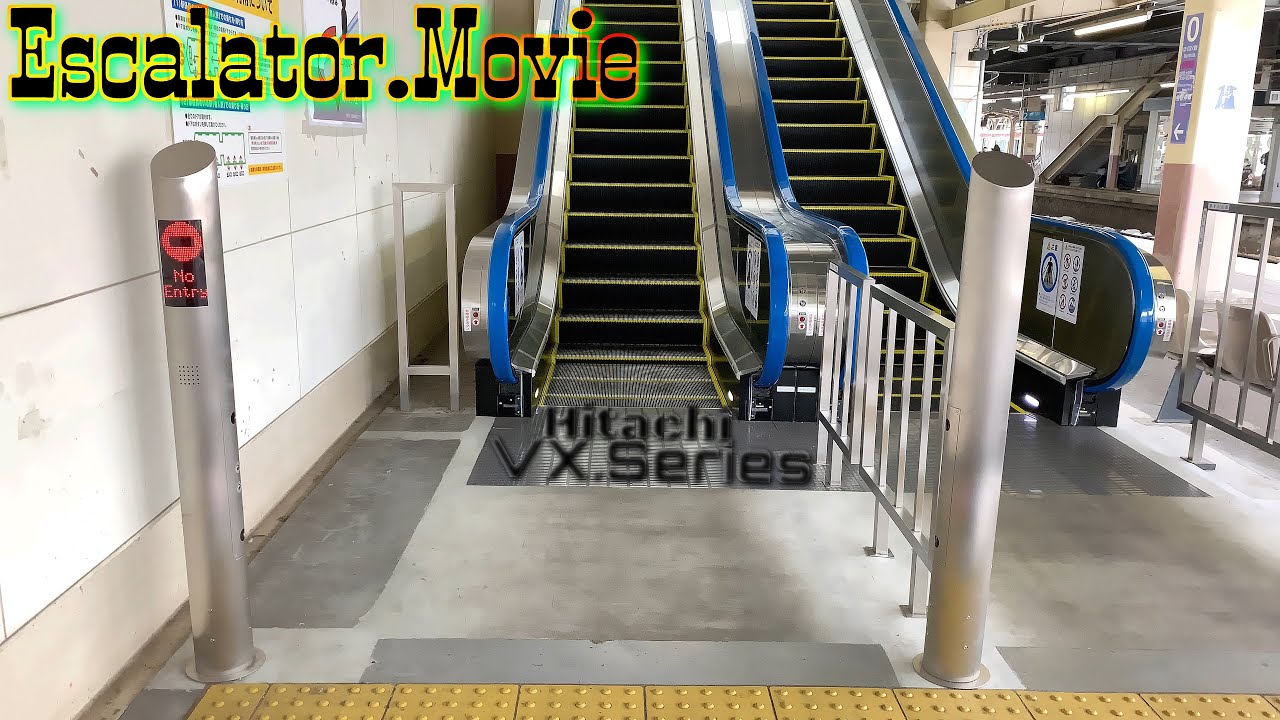 【VXシリーズ】JR越後湯沢駅ホーム１番乗り場の日立エスカレーター