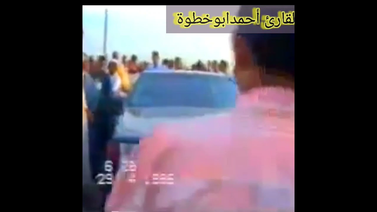 شاهدالجماهيرلحظةوصول إمام الدعاه ونجله عبدالرحيم لافتتاح معهدبكفرشرف.ميت غمر١٩٩٦