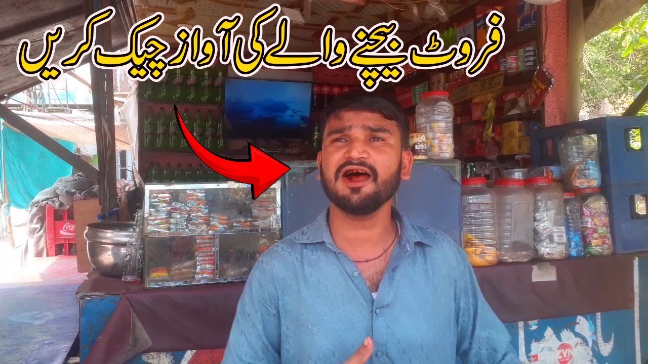 Habib Qalandri Naat | Pakistani Street Tailant