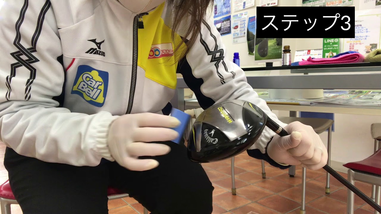 G COAT PRO施工説明動画