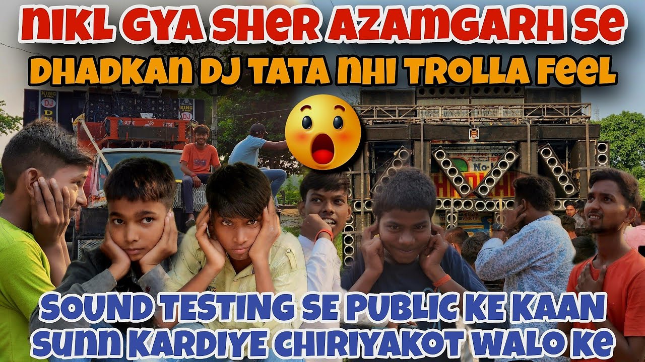 DHADKAN DJ NE SUNN KRDIYE AZAMGARH WALO KE KAAN NIKLA SHER CHIRIYAKOT SE