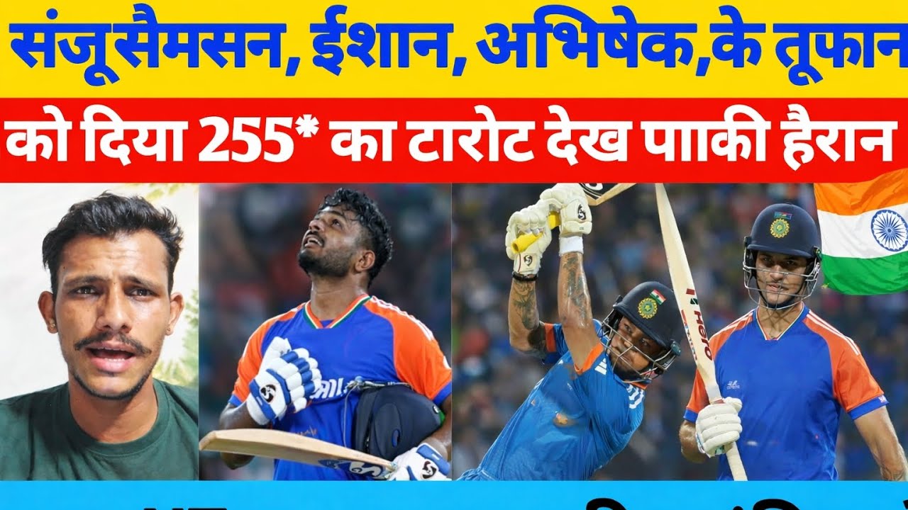 NZ Shocked! India Sets 255 Run Target in Final 🔥 | IND vs NZ 2026