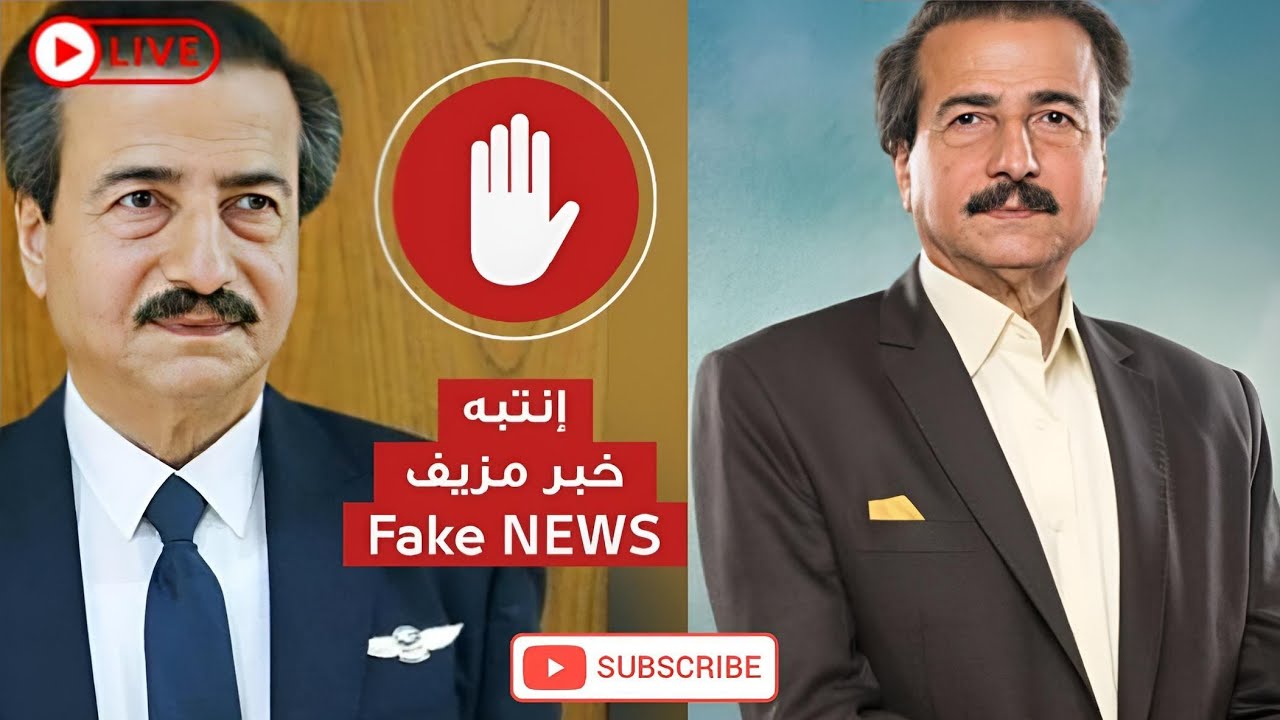 وفاة قاسم الملاك اليوم (حقيقة أم إشاعة) وصحة الخبر للفنان العراقي