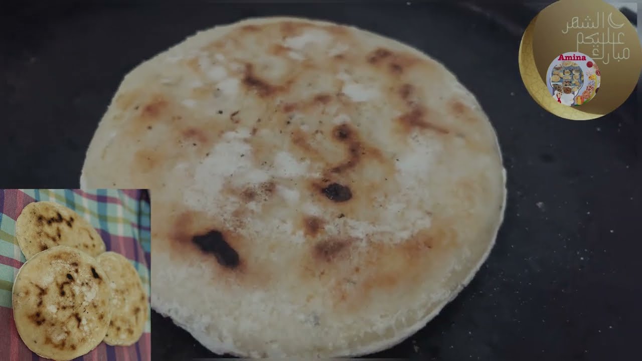 خبز الطاجين بدون غلوتين @بفرينة ريجينات Gluten free bread with Rejinat flour