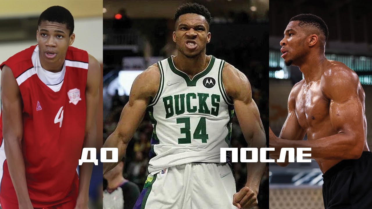 Из дрища в ГРЕЧЕСКОГО БОГА — Трансформация Яниса Адетокумбо!