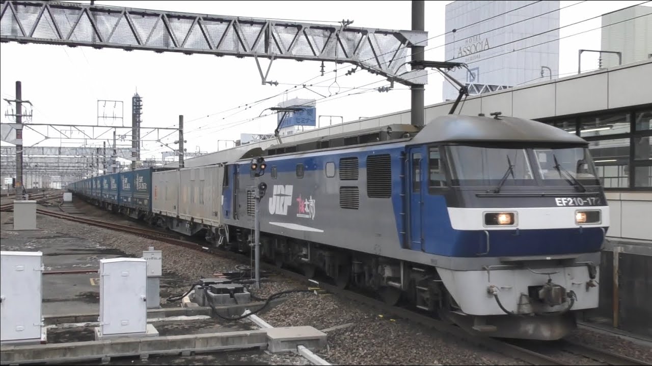 2021/2/13の貨物列車(東海道線 草薙駅・静岡駅）  Freight train Tokaido line