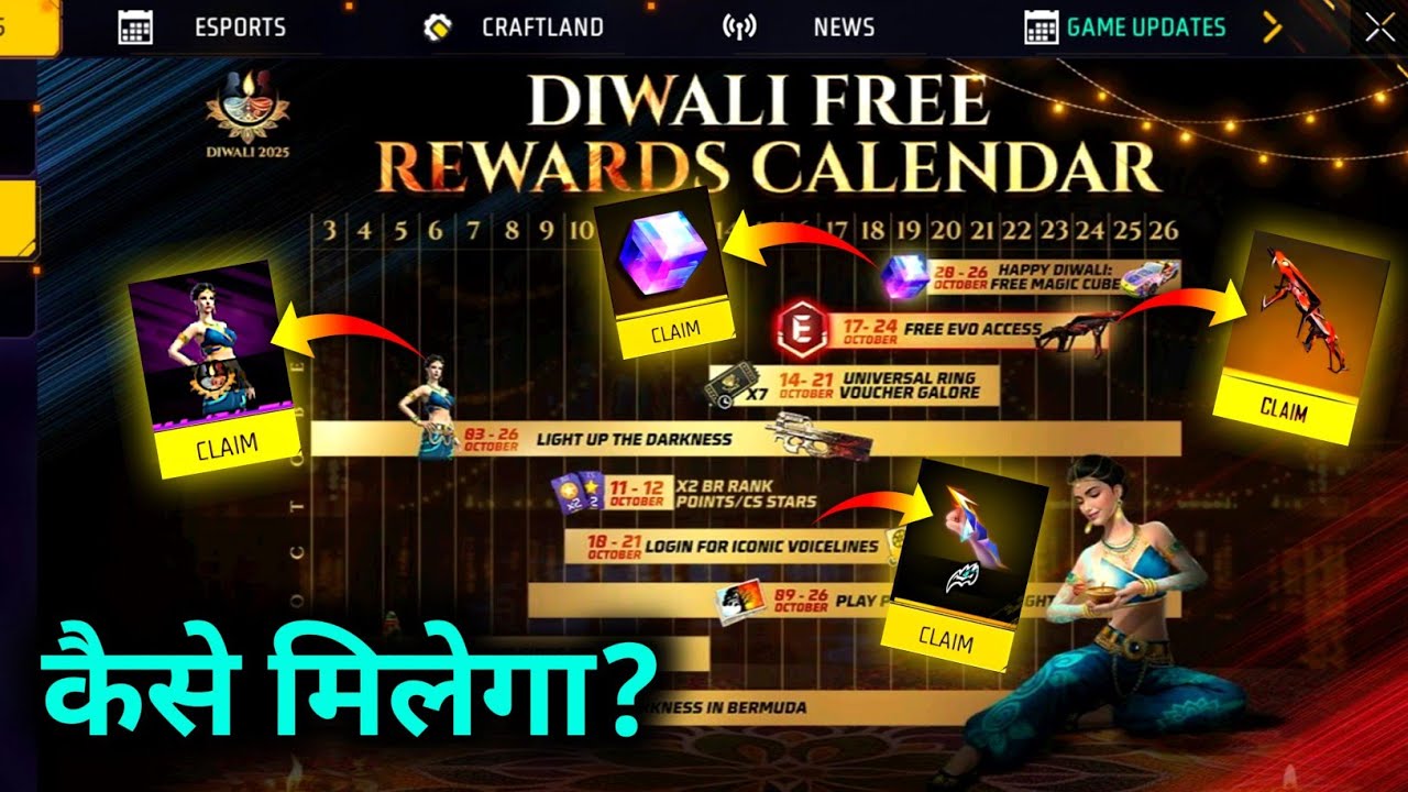 How to Complete Diwali 2025 Event Mission | Diwali Free Rewards Calender | Free Magic Cube Mission 