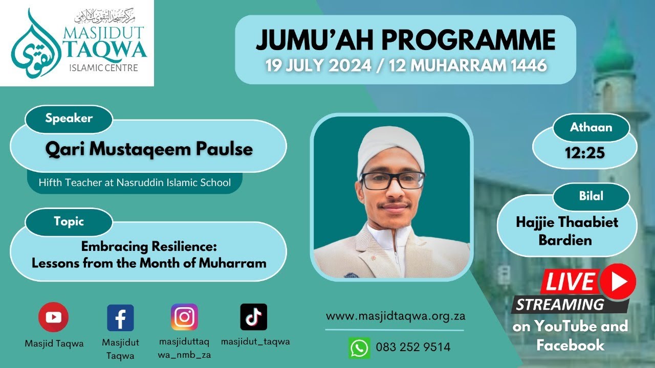 Jumuah