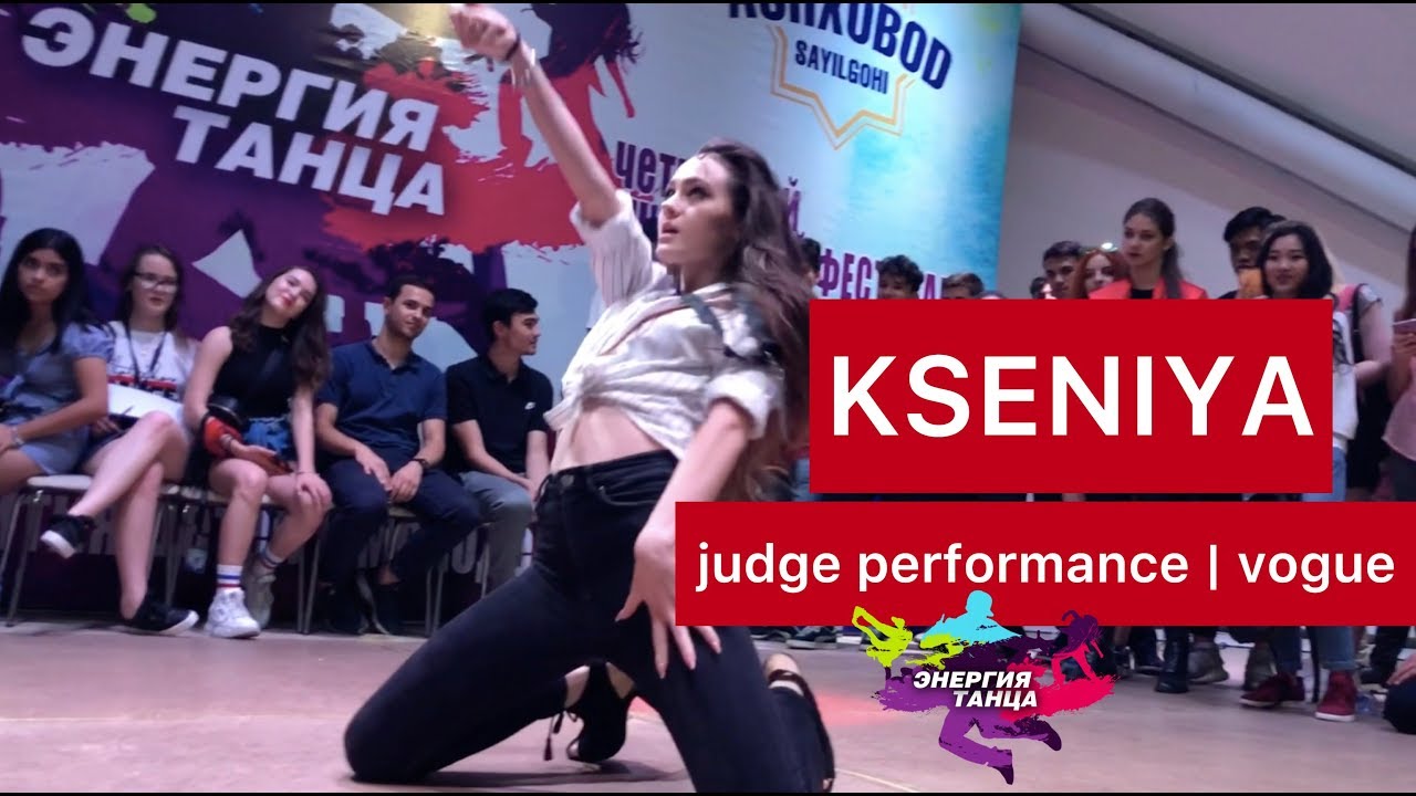 Энергия танца | Vogue | Судейский выход от KSENIYA