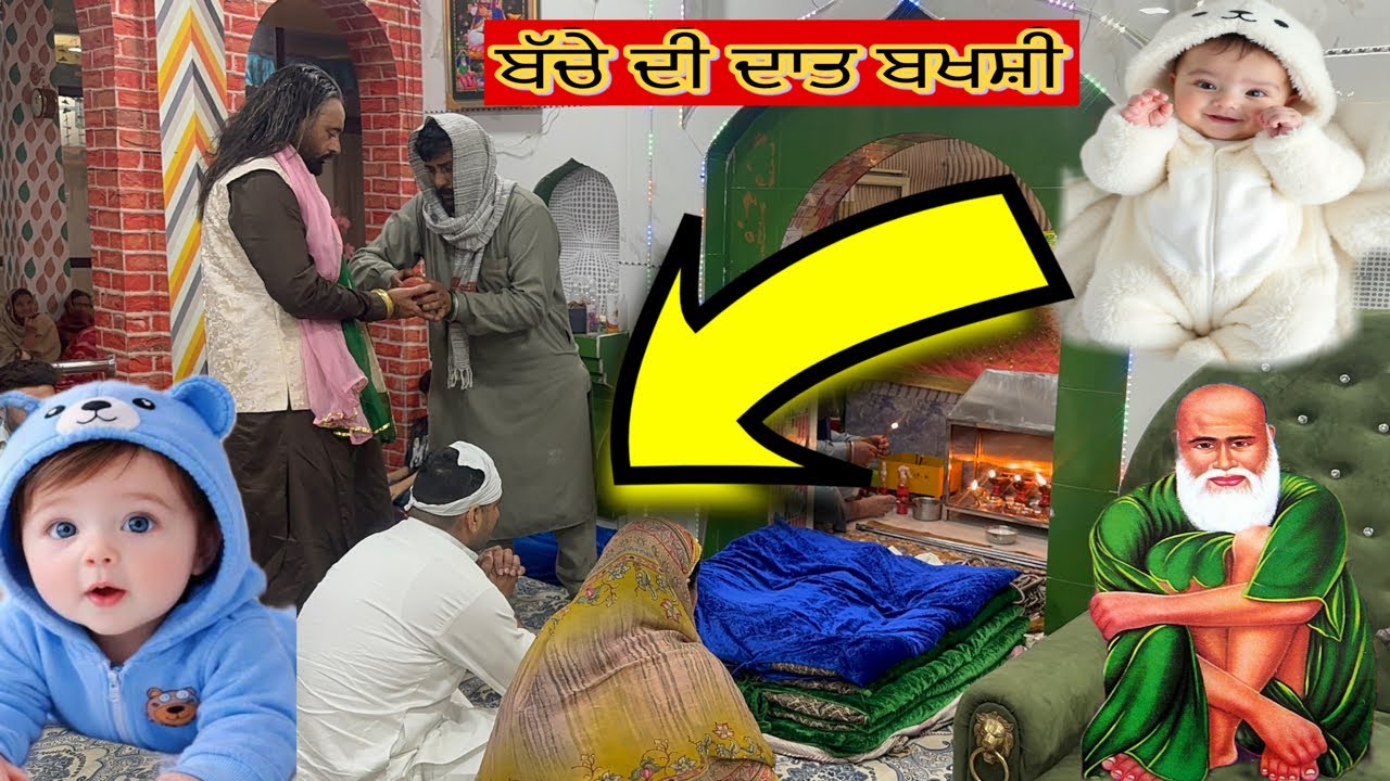 Today Live 🔴 ਅੱਜ  ਦੇ  ਦਿਨ  , ਵੀਰਵਾਰ ( Pamma  Sai Ji ) Saleempur Bhrahamana  ਵਾਲ਼ੇ  #chonki #live