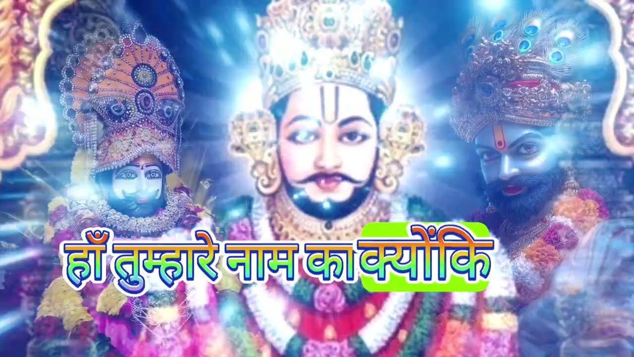 03 December 2025 Ka Khatu Shyam Ji Massage। Aaj ka divine massage। Divine Massage 