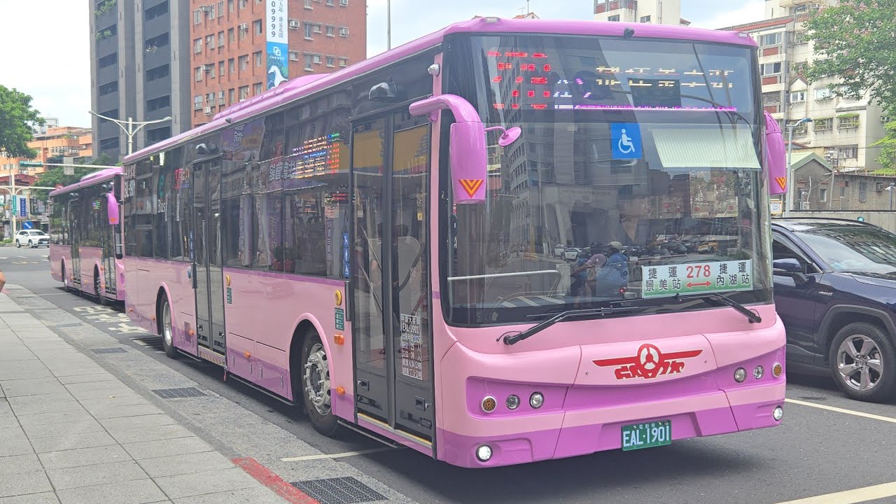 2025年07月13日 欣欣客運 278路線公車 EAL-1901 往捷運景美站 捷運國父紀念館站(光復)~捷運景美站