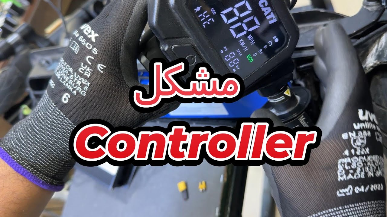 اصلاح مشكل كنترول السكوتر الكهربائي ducati pro 2  Ducati Pro 2 Electric Scooter Controller Issues
