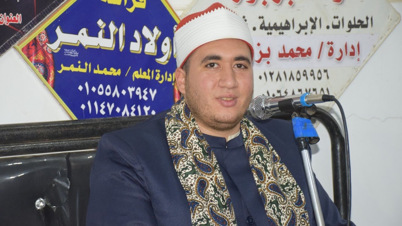 الشيخ أحمد عاصم ومسك الختام عزاء المعلم محمد أبو مرسى قرية الجلايله 2026/2/08