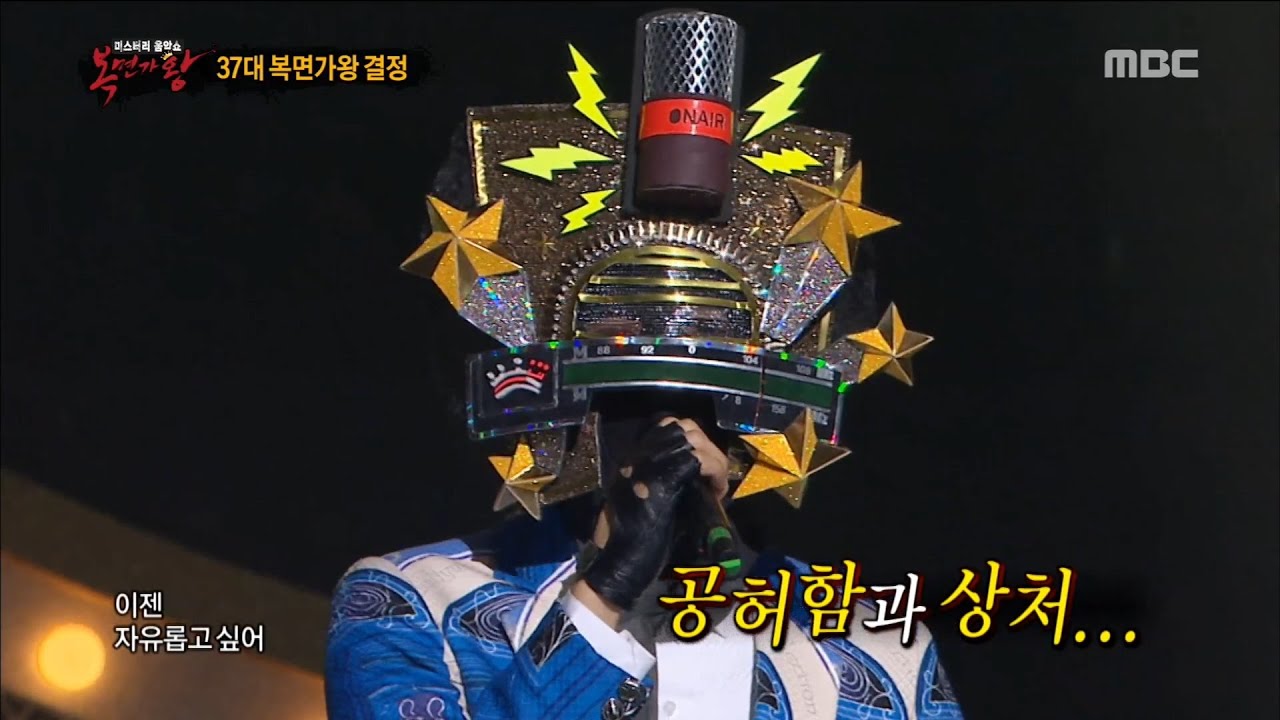 [King of masked singer] 복면가왕 - 'get excited eheradio'   defensive stage - Step 20160828