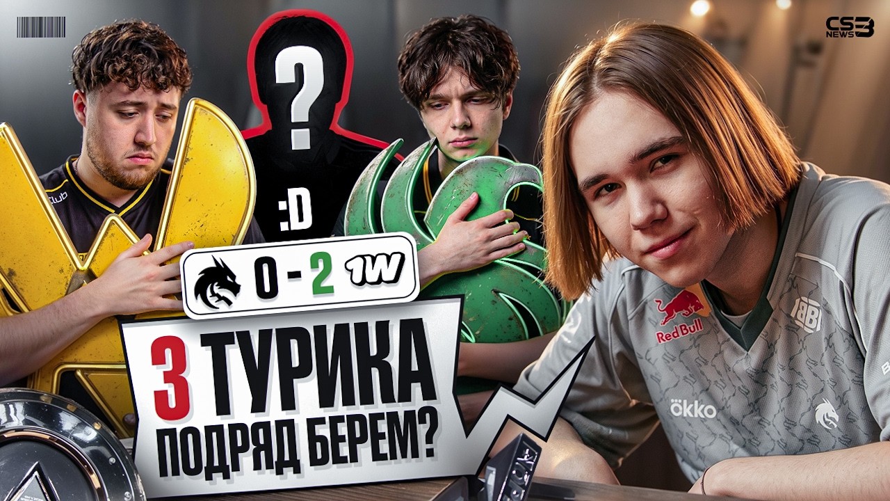 ДОНКА НАУЧИЛИСЬ КОНТРИТЬ?! У SPIRIT ПРОБЛЕМЫ...