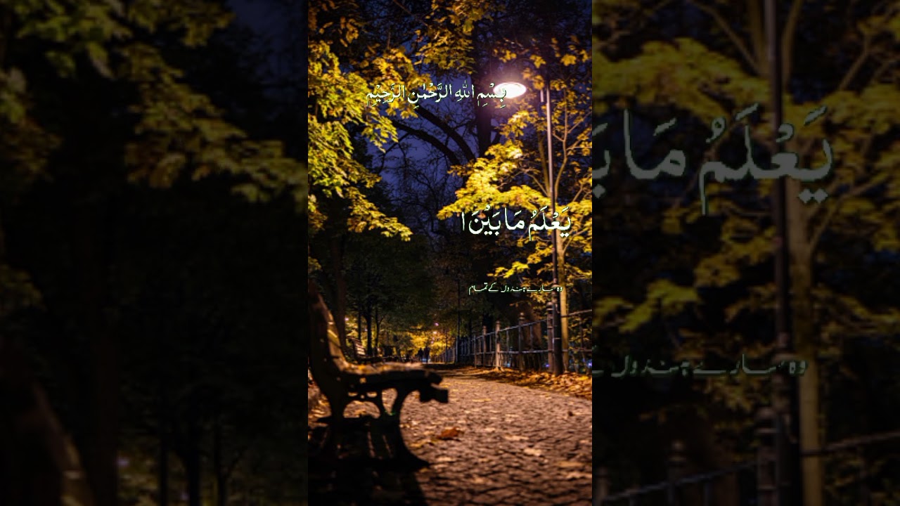 Ayatul kursi Quran tilawat subscribe like sheer 