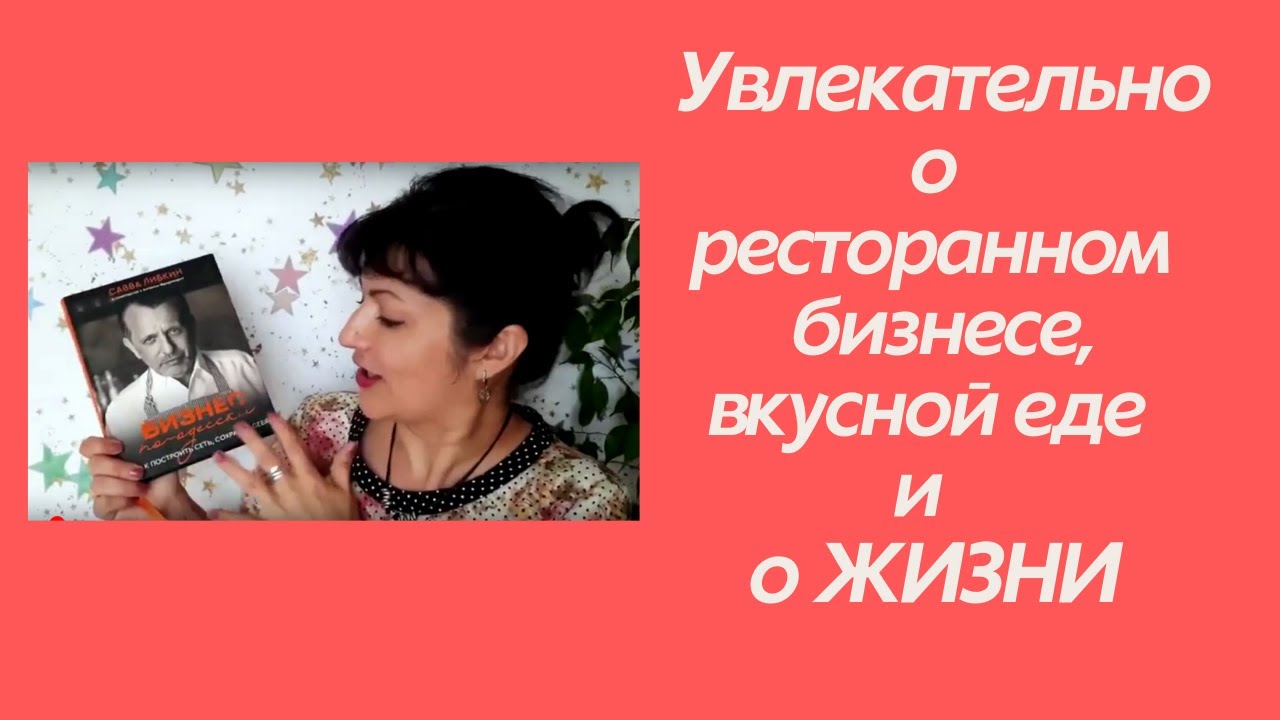 Савва Либкин 