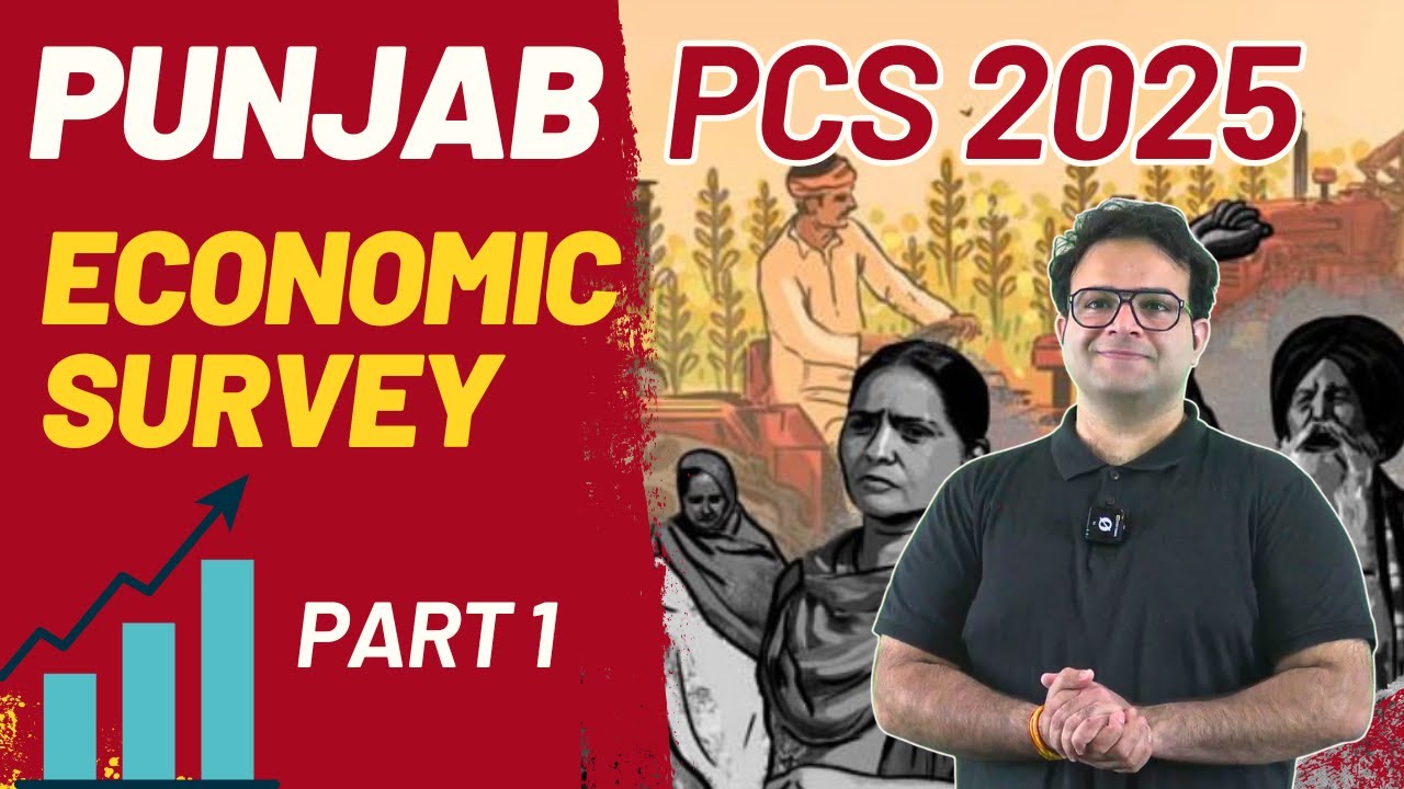Punjab Economic Survey | Part 1 | Punjab PCS 2025