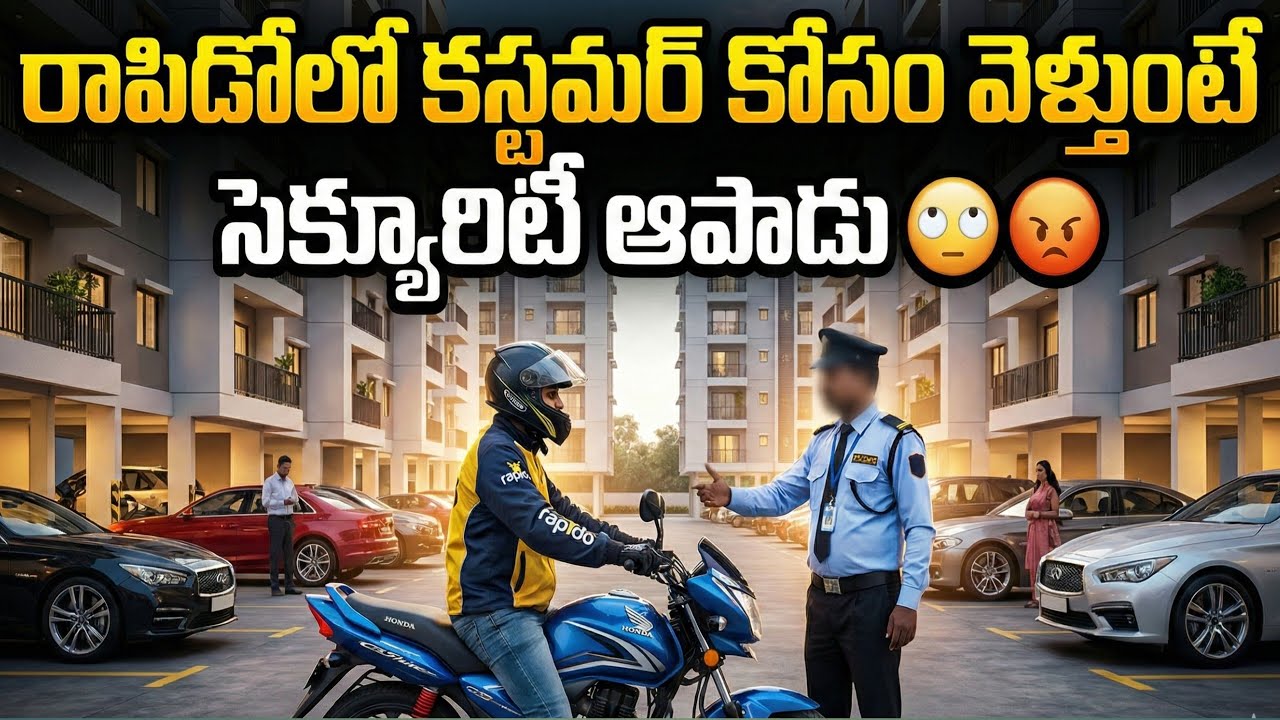  గేటెడ్ కమ్యూనిటీ లోకి వెళ్తే ||  Rapido earnings in Telugu || Hyderabad roads | @ManyamVenkyvlogs