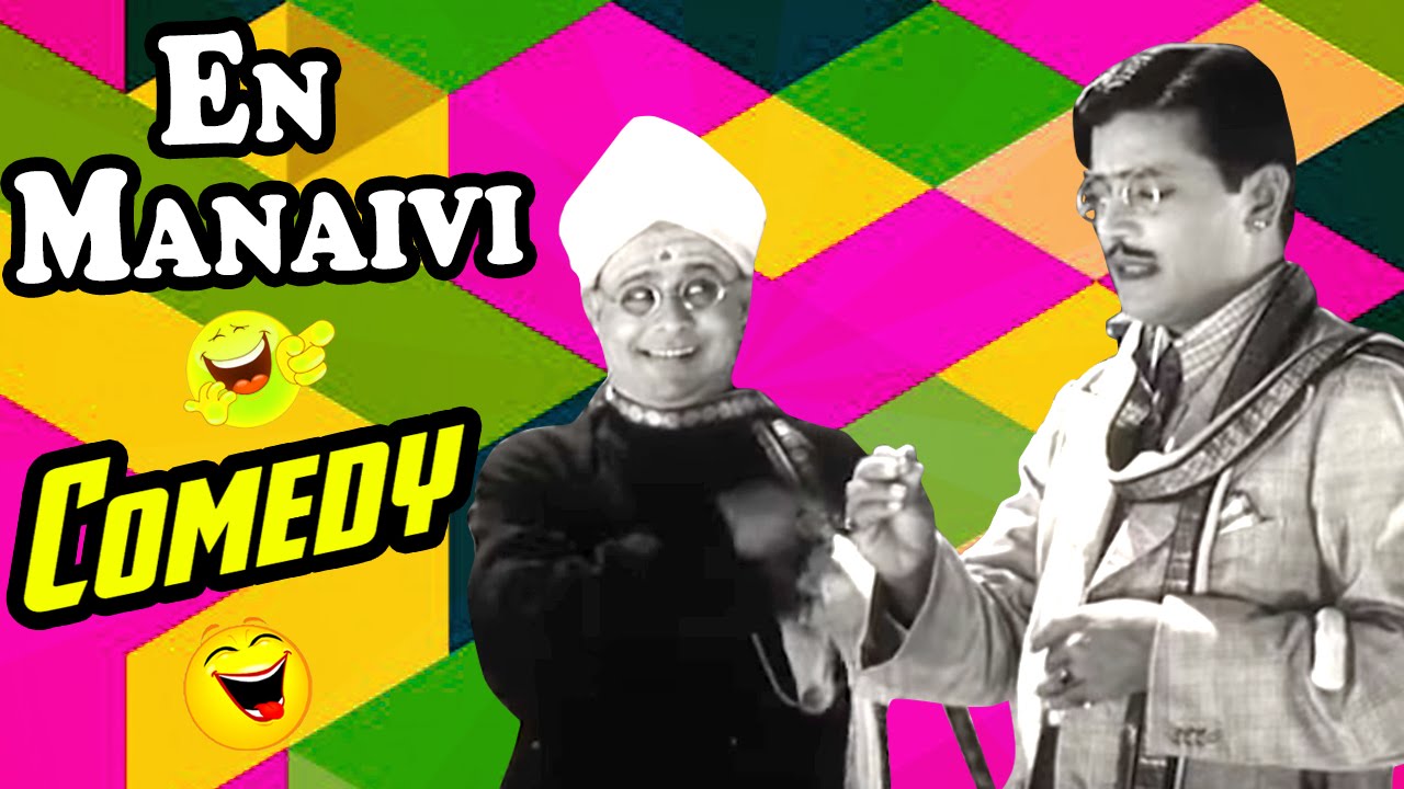 En Manaivi Tamil Movie | Comedy Scenes | Part 2 | K Sarangapani | KR Chellam | Tamil Comedy Scenes