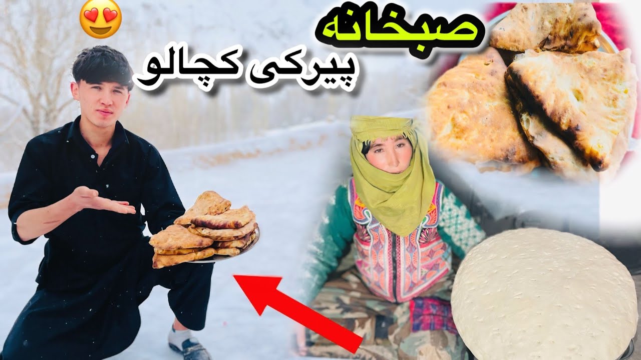 سرشته صبحانه 🍔 بخاطر من پیرکی ها خراب شد  اعصبانی شد مادر جان🤣😃