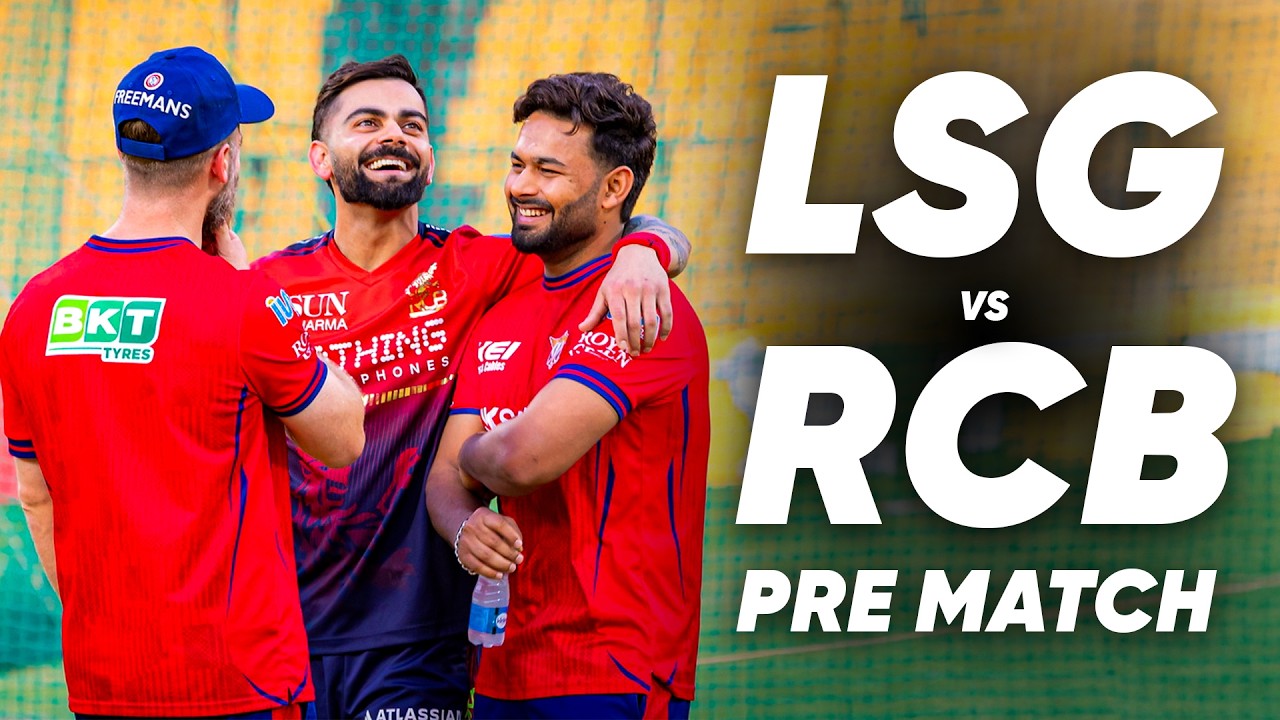 LSG против RCB - Анонс матча | Тренировка на стадионе Чиннасвами | Lucknow Super Giants | IPL 2026
