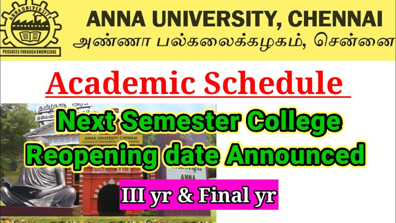 Anna University Latest news Academic Schedule Odd Semester for third year and final year| Anbarivu
