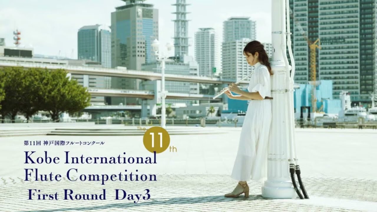 First Round（Day3）－ The 11th Kobe International Flute Competition