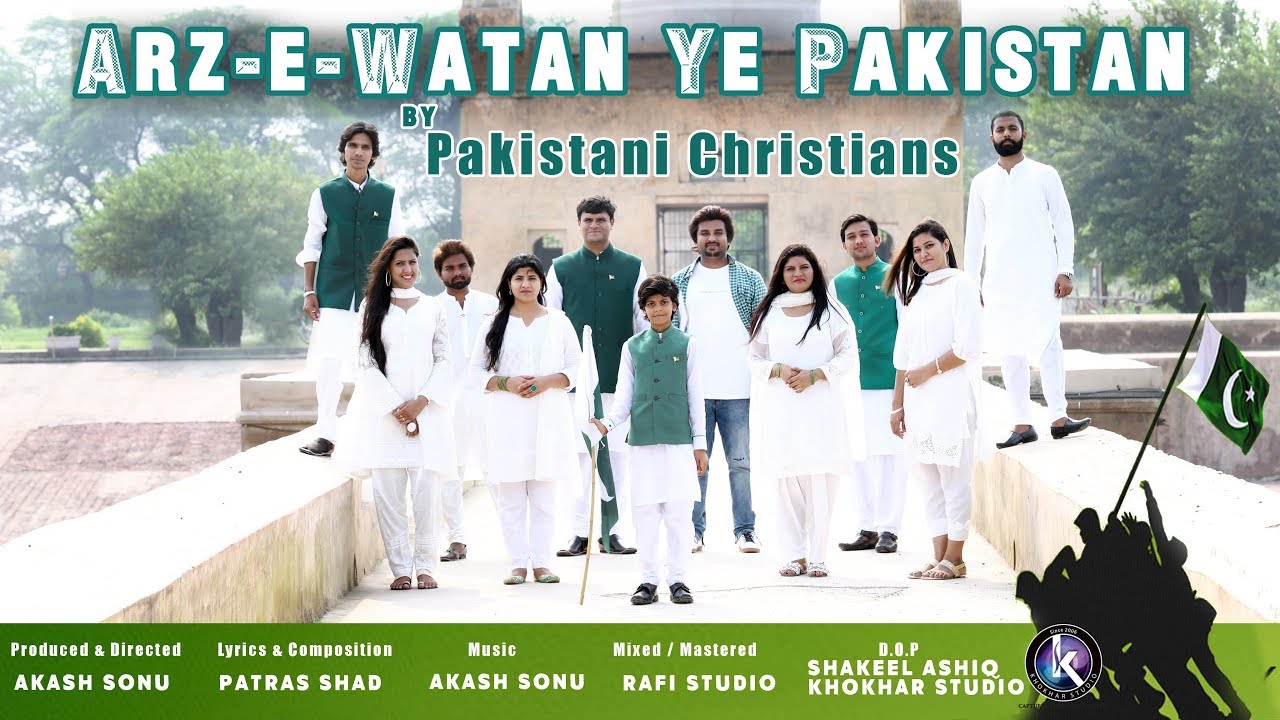 Arz E Watan Ye Pakistan #khokharstudio #14august #pakarmy