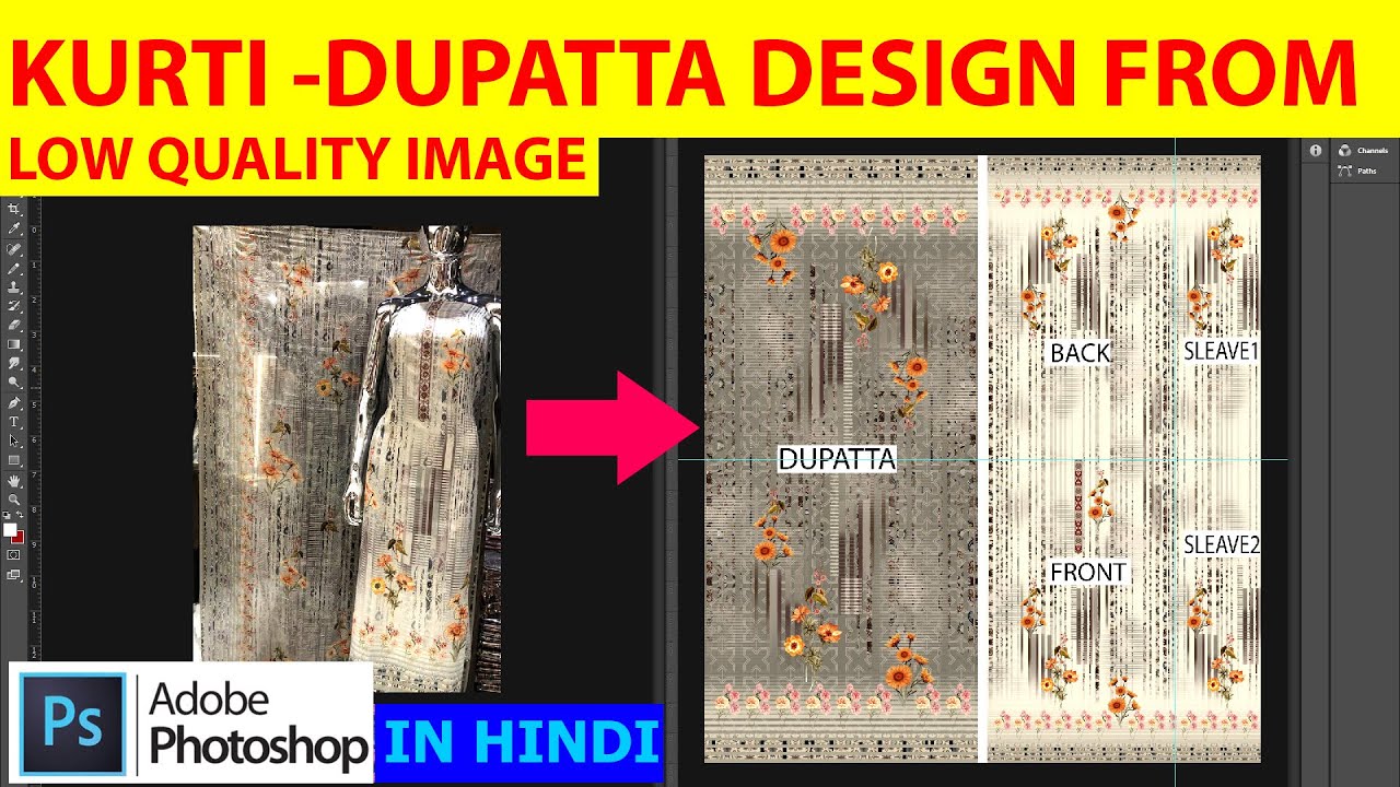 Make Same Kurti Dupatta Design From Low Quality Image | Textile Designing |  Photoshop tutorial 2021