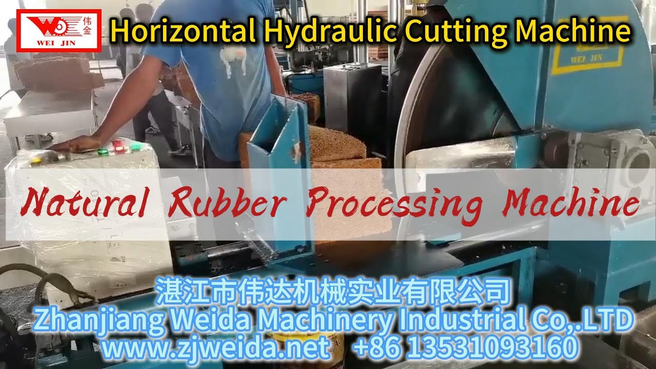 ⚙️ Horizontal Hydraulic Cutting Machine | Weida WQJ Series &ndash; Cut Rubber Blocks Efficiently (2-3t/h)