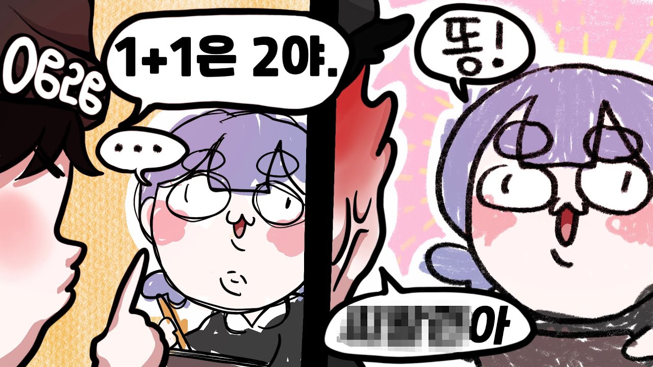 호락호락하지 않은 바보