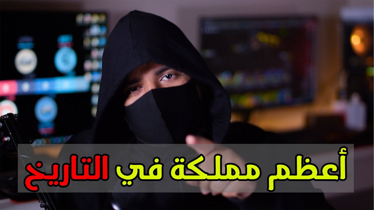 أقوى ملك خافت منه الجن | وحَكَم كل المخلوقات 😱 #1