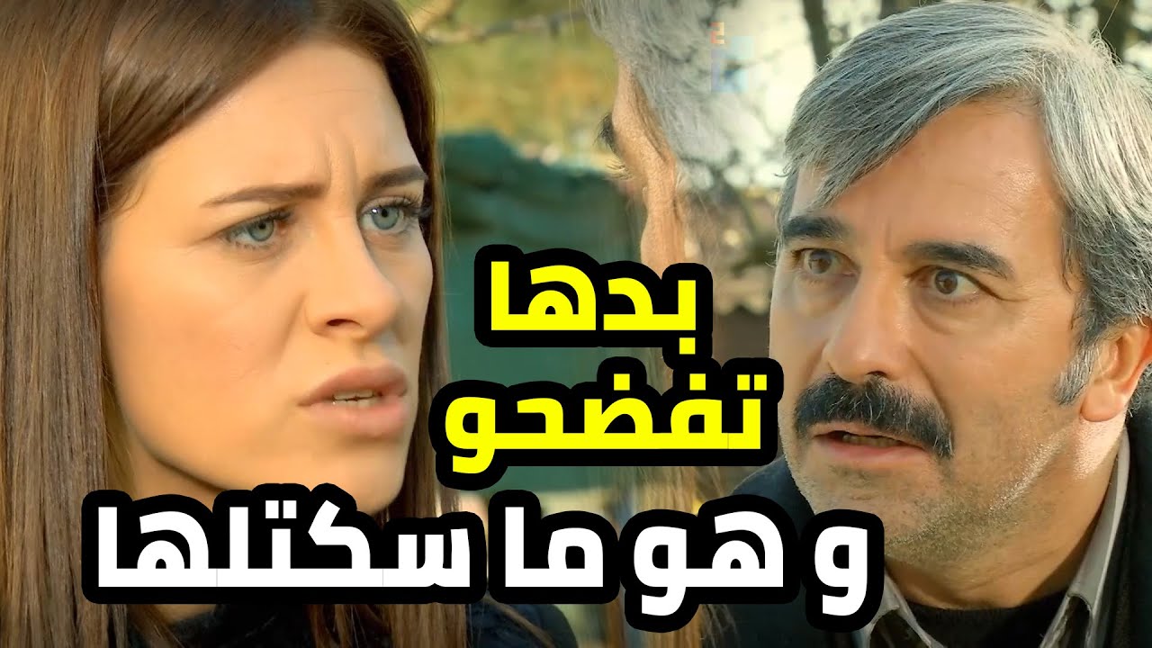 كان رح يضربها لو ما اتدخل عزت