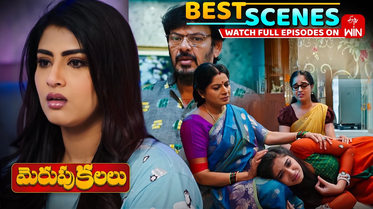Merupu Kalalu Best Scenes : 22nd January 2026 Episode Highlights | Watch Full Episode on ETV Win