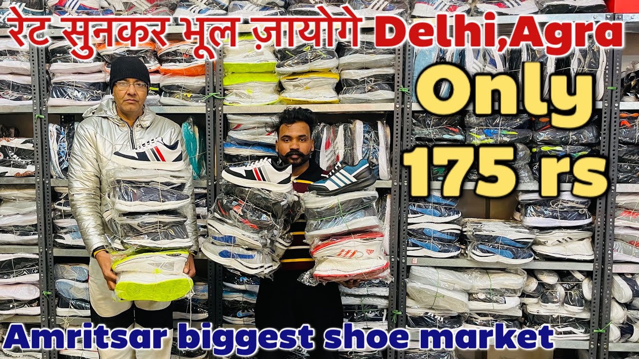 रेट सुनकर भूल ज़ायोगे Delhi,Agra 175 rs only😲 Amritsar Biggest shoes wholesale market /Royal shoe