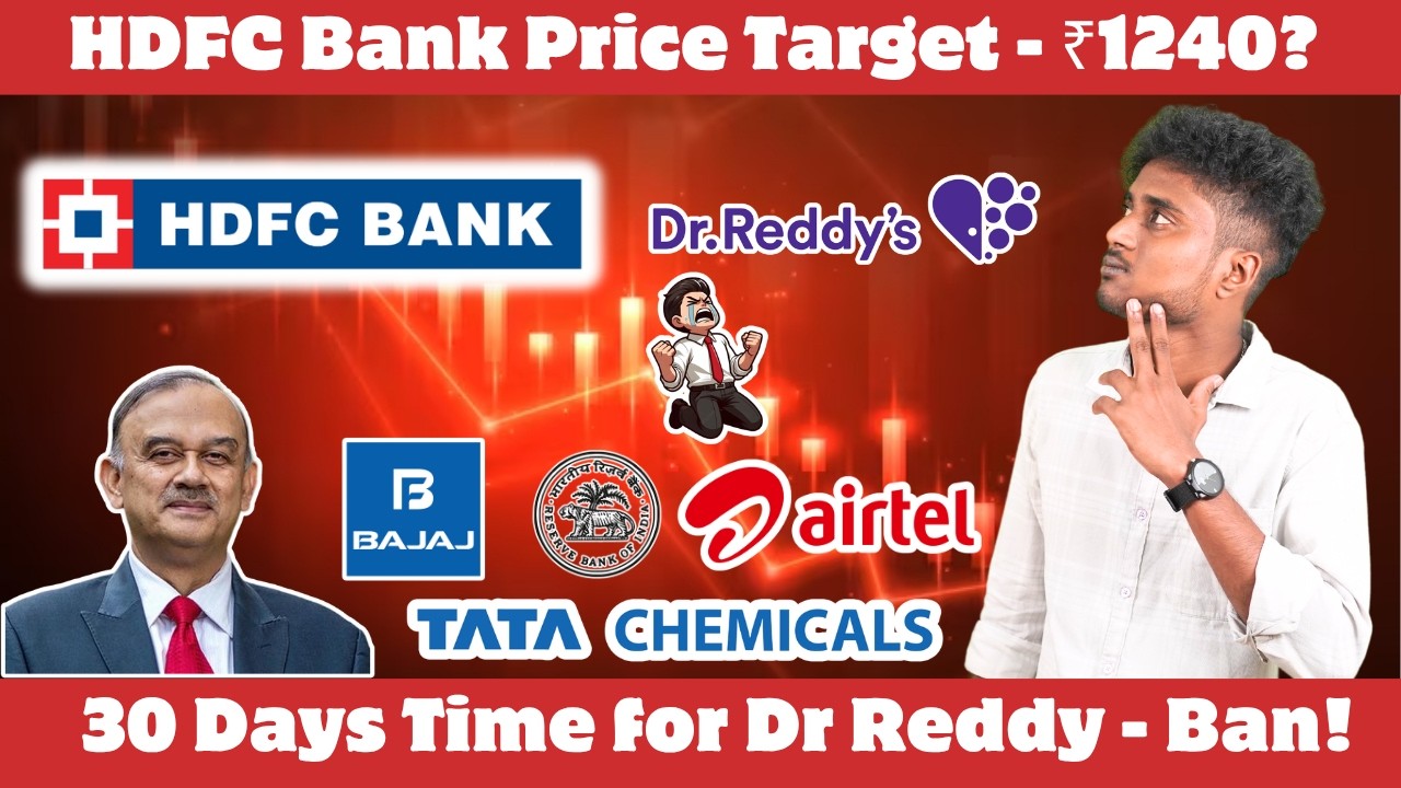 அடுத்த 5 வருடத்திற்க்குள் இது நடக்கும் - வாய்ப்பு வந்துருக்கு - HDFC Bank & Dr Reddy Detailed Tamil