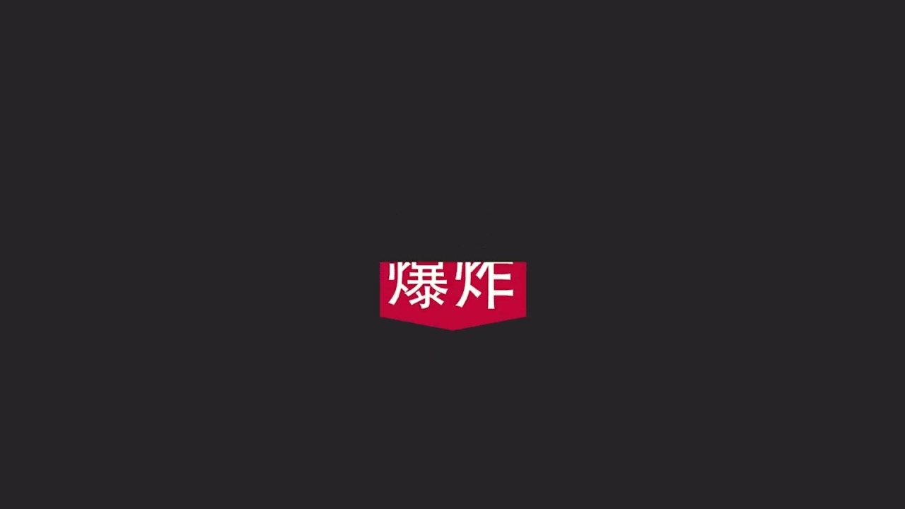 實用youtuber素材!!18個常用音效